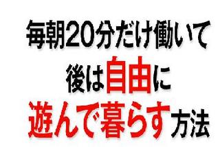 シークレットサイン投資法